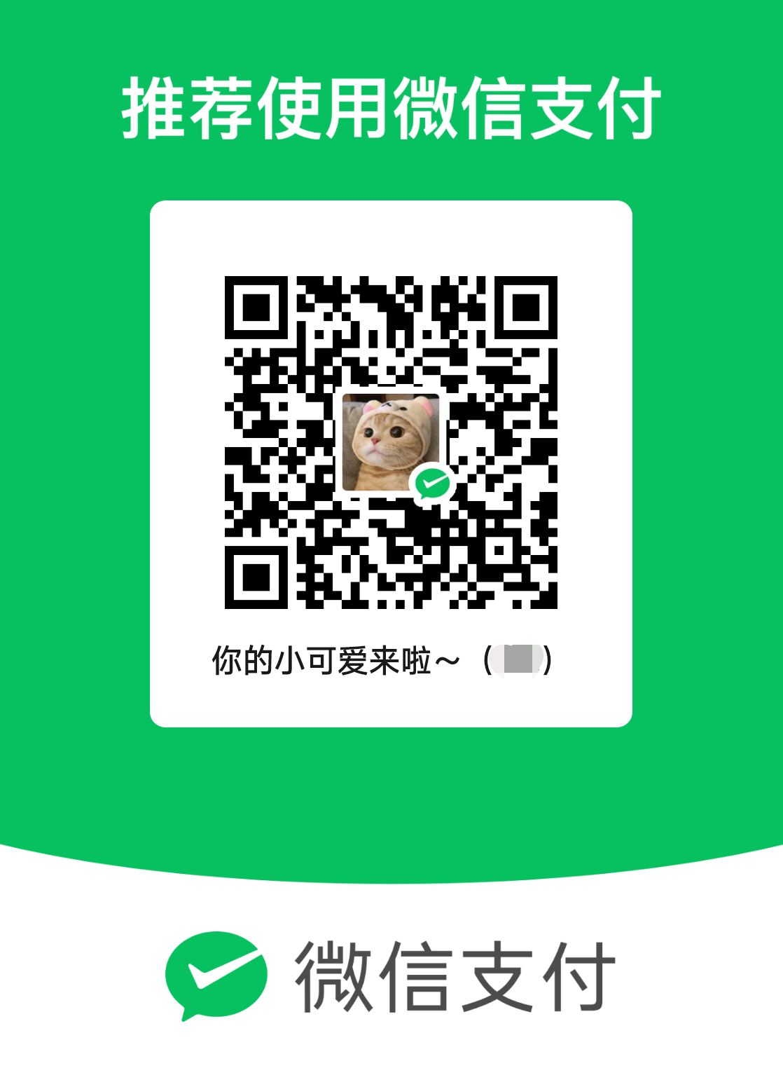 mm_facetoface_collect_qrcode_1643810148603